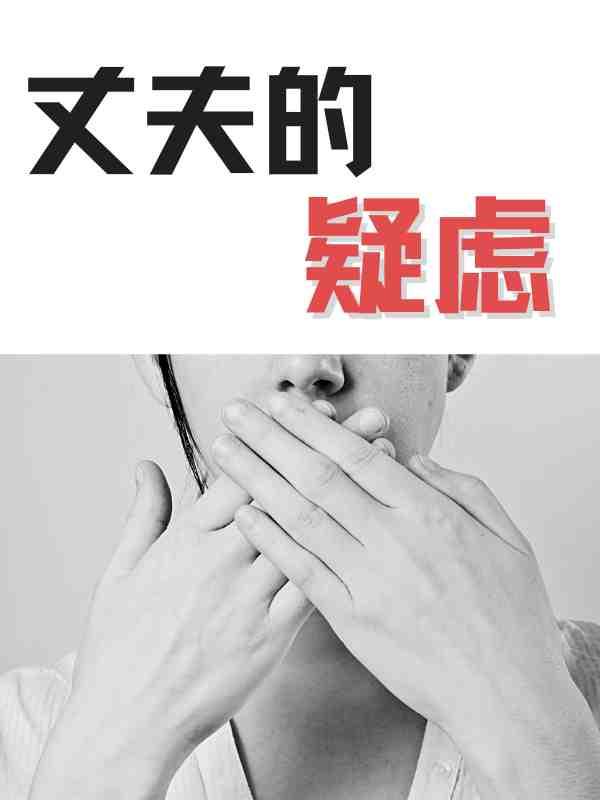 重回十年前 军少的心尖小丫头