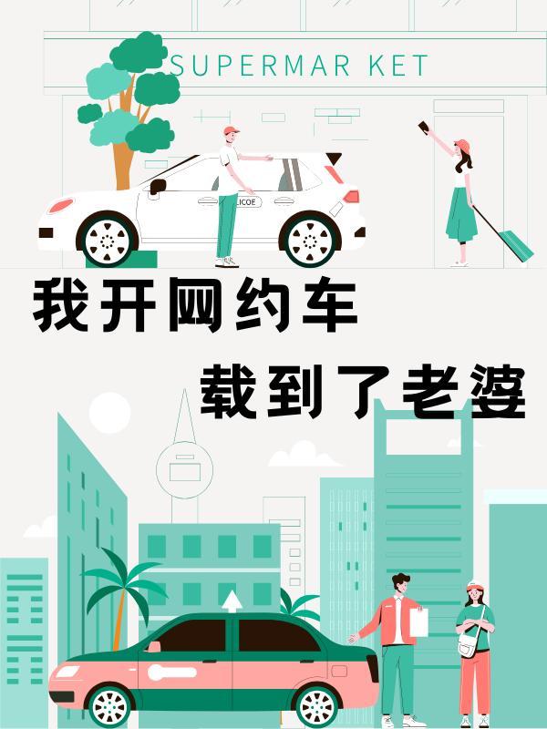 重回十年前的相逢