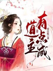 甄嬛传之元嫔