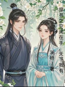 在霍格沃茨艰难求生全文免费阅读