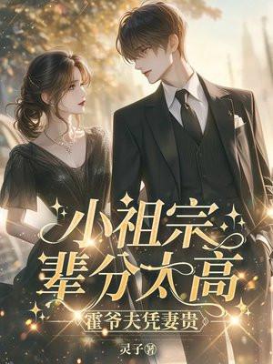 在霍格沃茨的生活