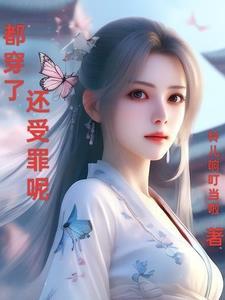 在霍格沃茨逆袭