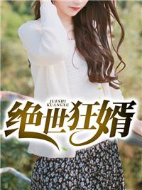 在霍格沃茨上学