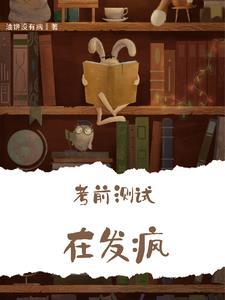 我!奈克瑟斯奥特曼!