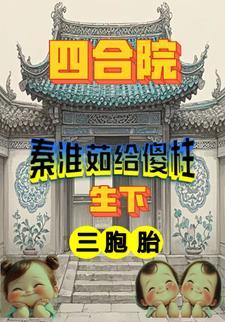 嫁最强军官被娇宠最新章节