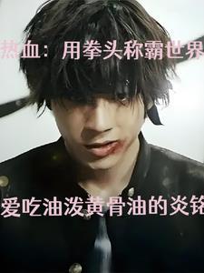嫁最强军官被娇宠作者头卡皮