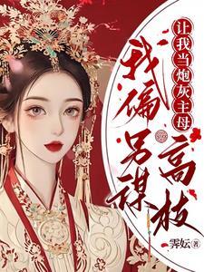 响空山讲什么