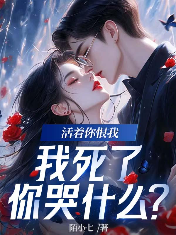 被捡来的忠犬背叛后免费阅读全文