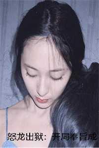 寡欲情深什么意思