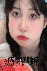 寡情爷免费