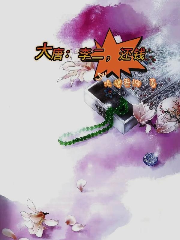 寡情薄幸什么意思