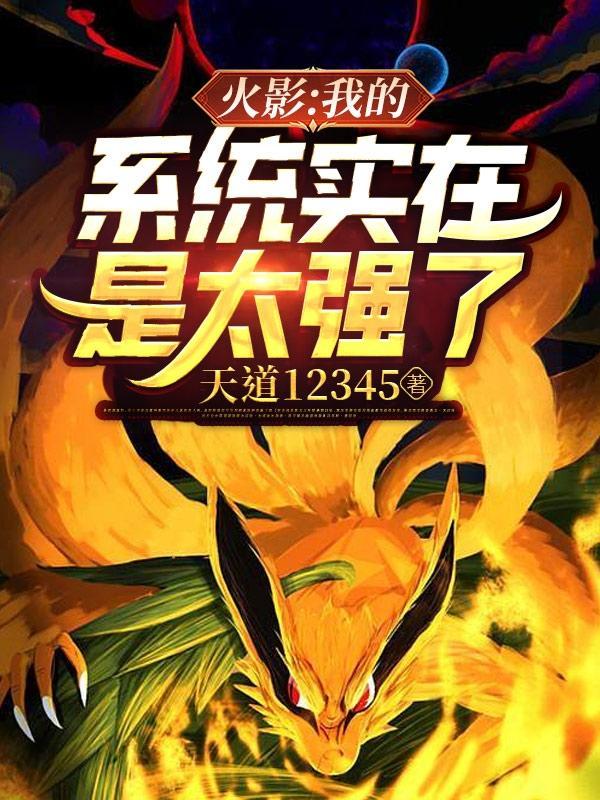 霍格沃茨的库洛魔法使番茄