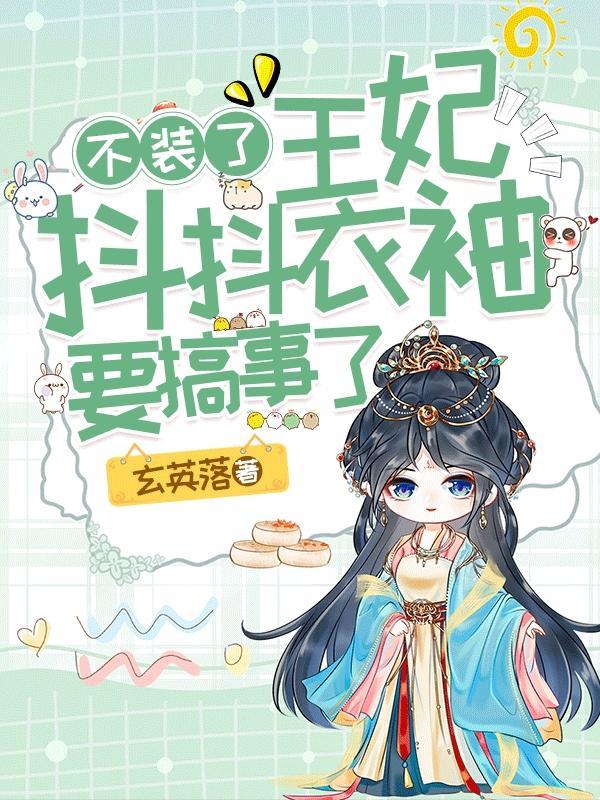 霍格沃茨的库洛魔法使笔阁趣