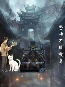 本土女配的崛起