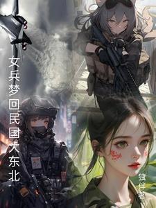 是洛克斯海贼团