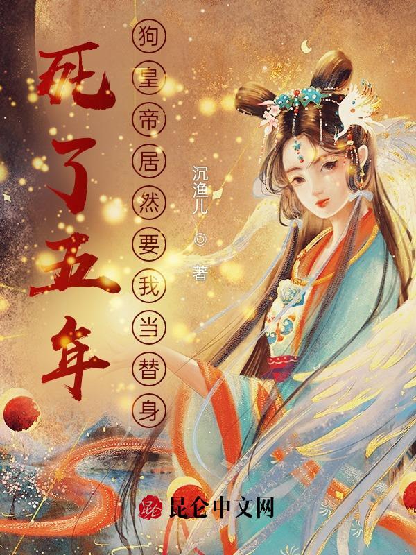 阎神医王秦天命叶青鸾
