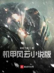 反派气运之子太多我摆烂了