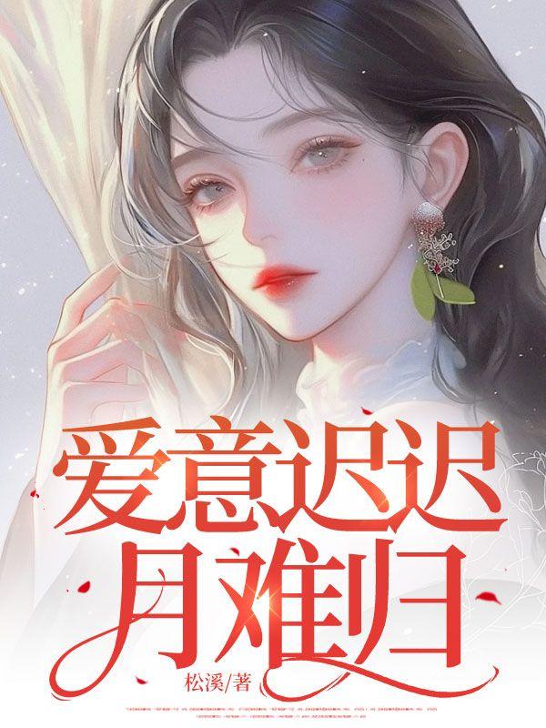 凡人修仙之仙篇免费阅读