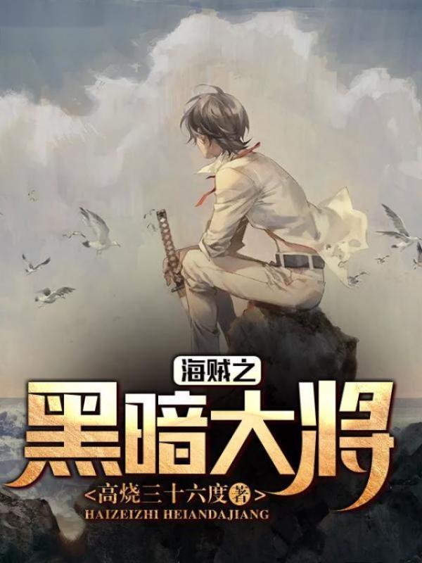 我是邪神漫画免费阅读下拉式