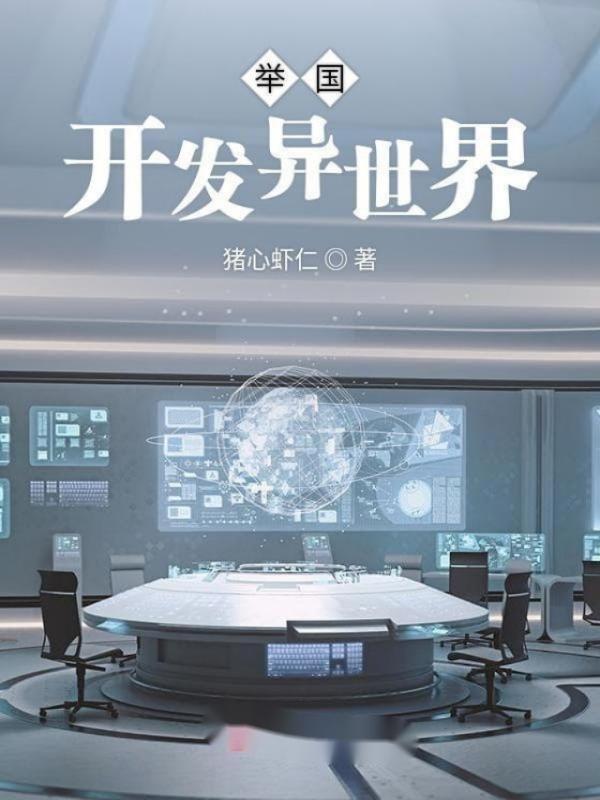我不是邪神有狗
