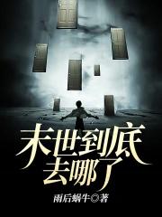 镇龙棺阎王命免费阅读完整版