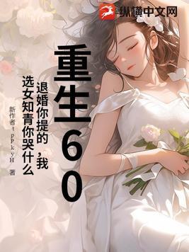 我的冒险之旅免费阅读