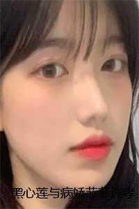 末世重生之宠溺圈禁