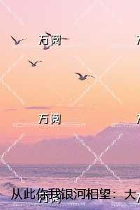 末世宠宠宠