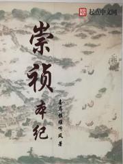 末世重生之宠溺圈禁以心之