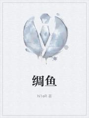 欢迎来到我的地狱免费阅读