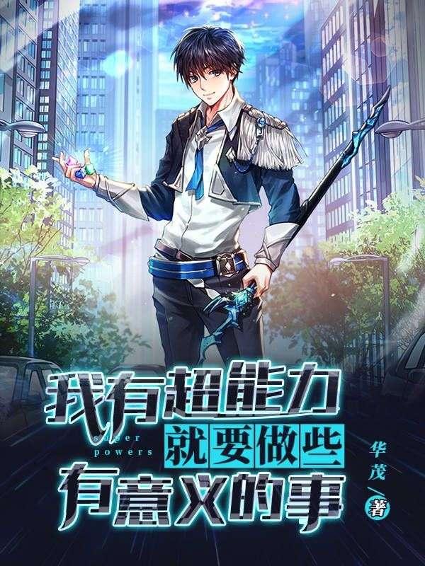 欢迎来到我的地狱 墨泠
