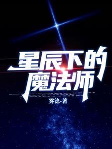 欢迎来到我的地狱TXT