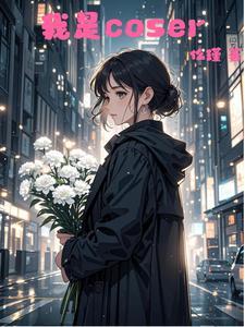 含青的成语