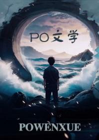 迷途知返上一句