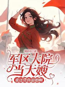 刚下山偶遇女总裁