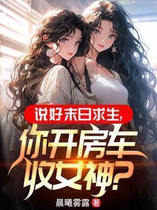 神龙下山美女总裁爱上我