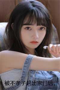 蚀蛊是什么