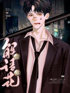 慕生枝