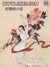 恶女为后