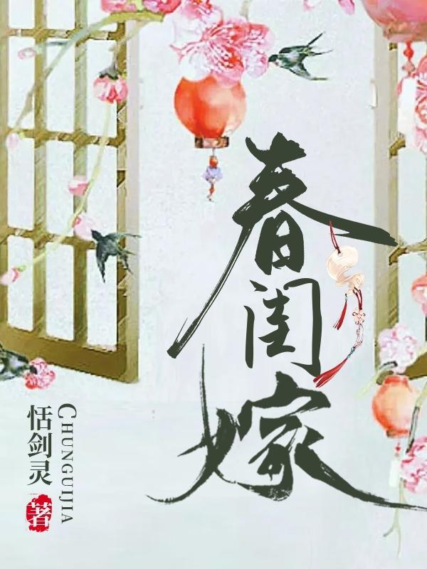 家和远方的旅行