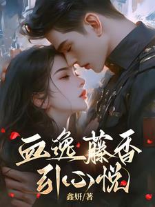 清穿之庶妃一路高升百度