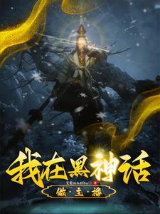 清穿之庶妃一路高升资源
