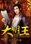 世家名门 shisanchun