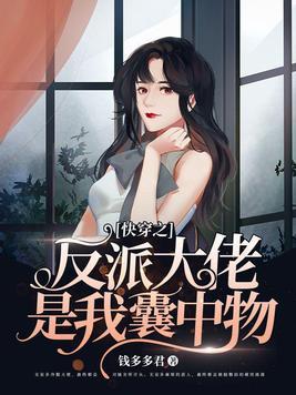 将他当作了全部