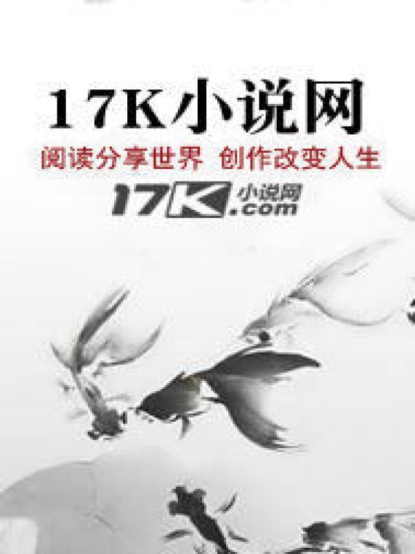 共同渡过 国语
