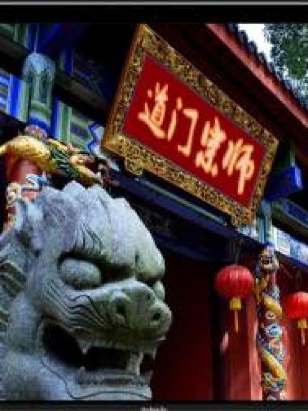 共同渡过和共同度过