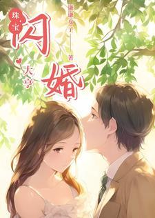 共同渡过吉他谱