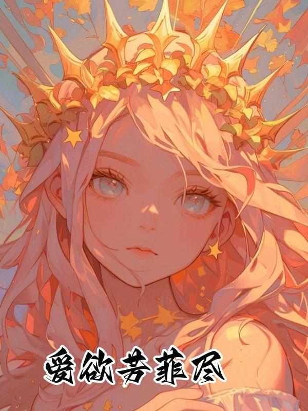 张国荣经典歌曲共同渡过