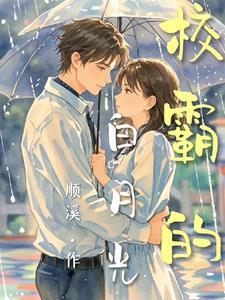 分开也像共同渡过