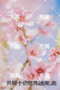 姜凡姜致和
